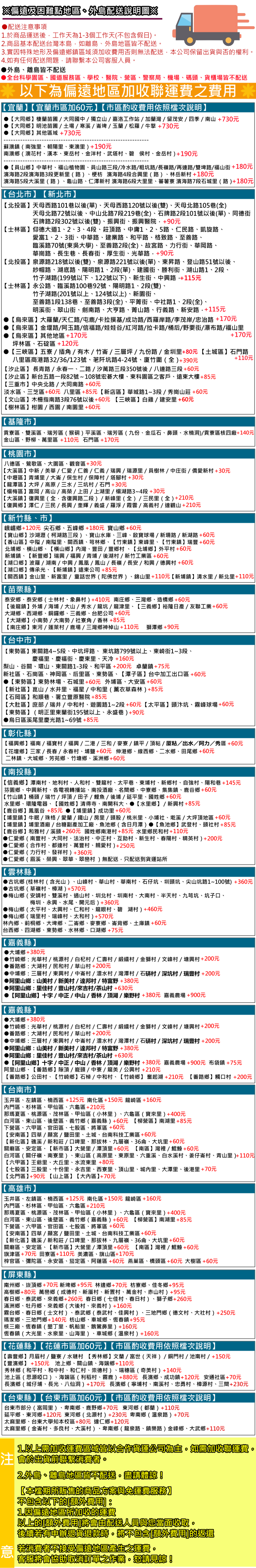 桌上型二層收納架(新品)