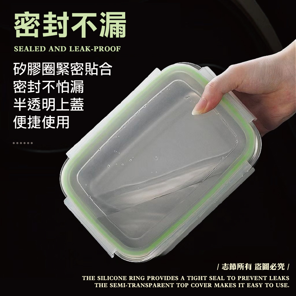 304不鏽鋼(長形/方形)保鮮盒/多款尺寸