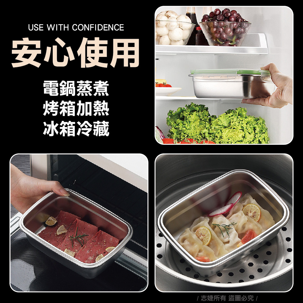 304不鏽鋼(長形/方形)保鮮盒/多款尺寸