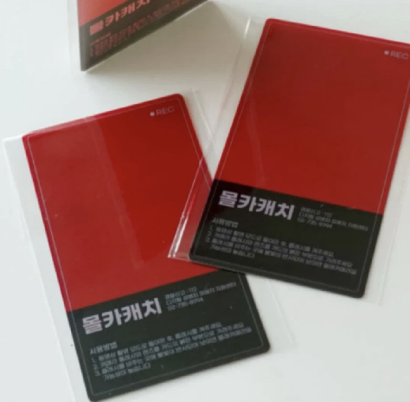 Molguard 【防偷拍偵測卡】雪炫推薦  隱藏攝像頭 Molguard 韓國製造防偷拍 每個女生都要有！
