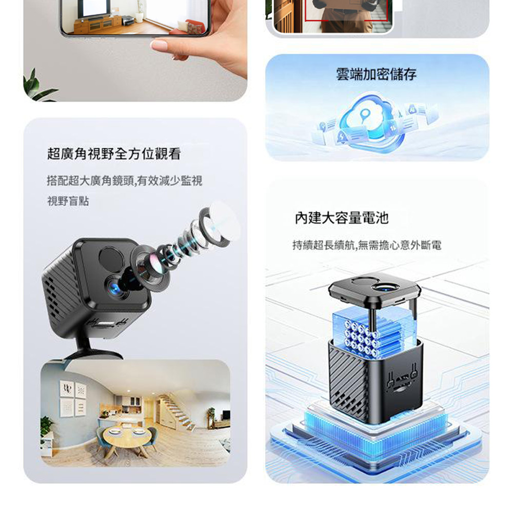 監控王 S27 WiFi無線智慧低耗電7天待機 可拆式旋轉支架小方塊型夜視監控網路攝影機(手機遠端監控)
