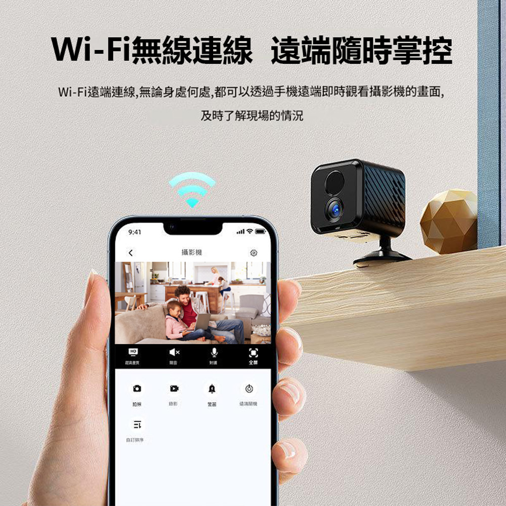 監控王 S27 WiFi無線智慧低耗電7天待機 可拆式旋轉支架小方塊型夜視監控網路攝影機(手機遠端監控)