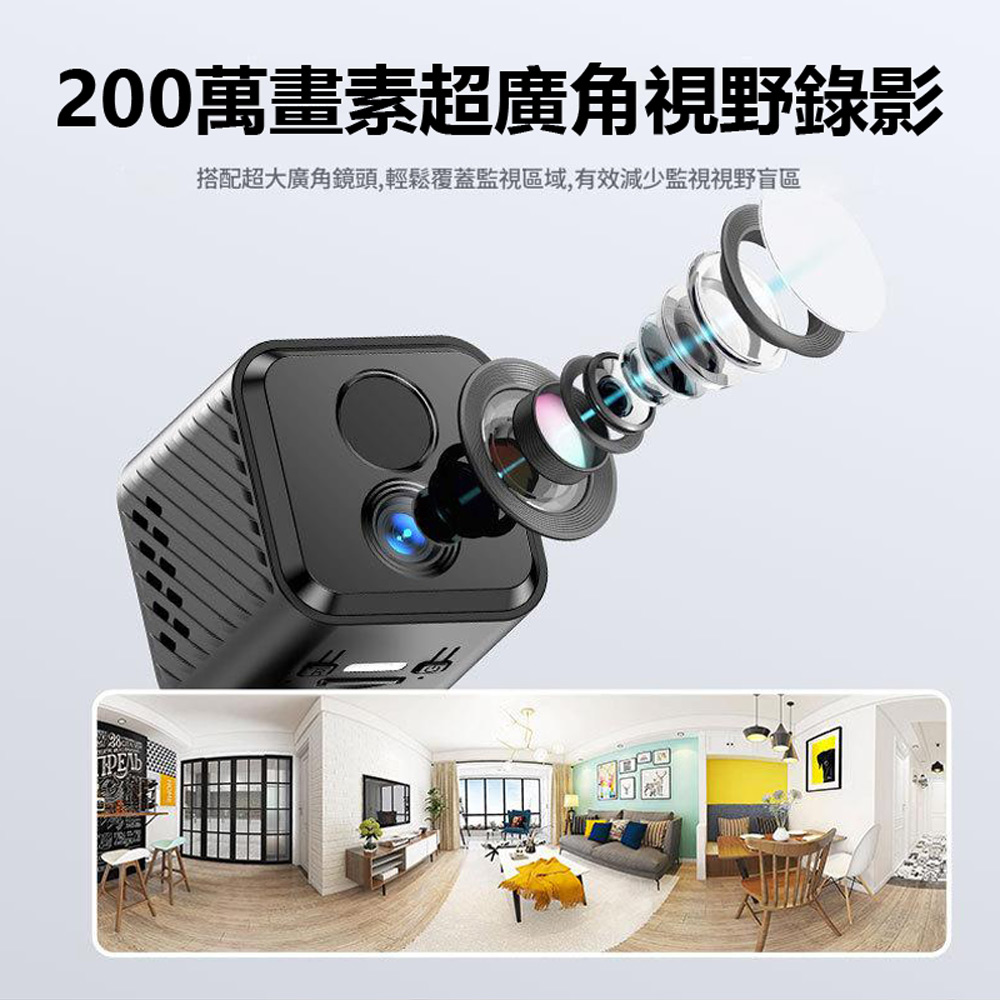 監控王 S27 WiFi無線智慧低耗電7天待機 可拆式旋轉支架小方塊型夜視監控網路攝影機(手機遠端監控)
