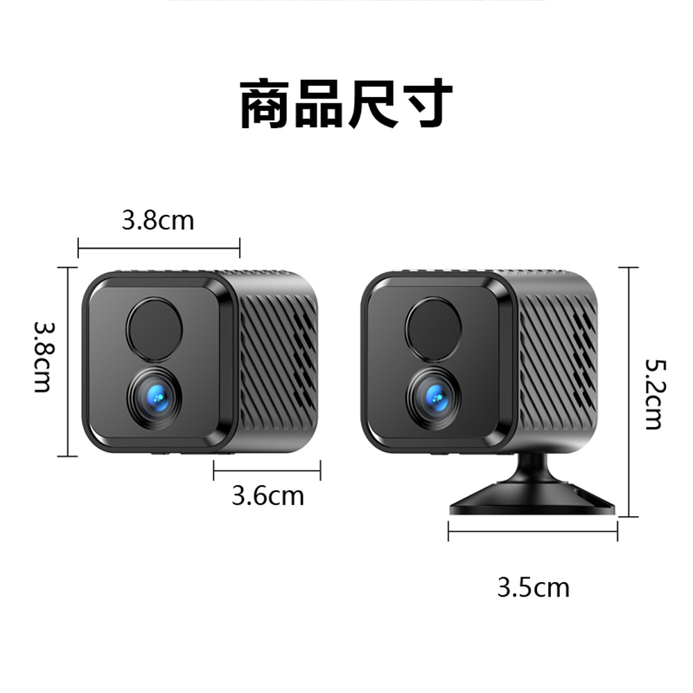 監控王 S27 WiFi無線智慧低耗電7天待機 可拆式旋轉支架小方塊型夜視監控網路攝影機(手機遠端監控)