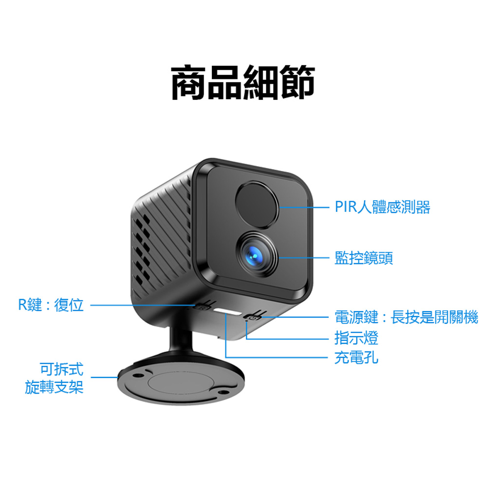 監控王 S27 WiFi無線智慧低耗電7天待機 可拆式旋轉支架小方塊型夜視監控網路攝影機(手機遠端監控)