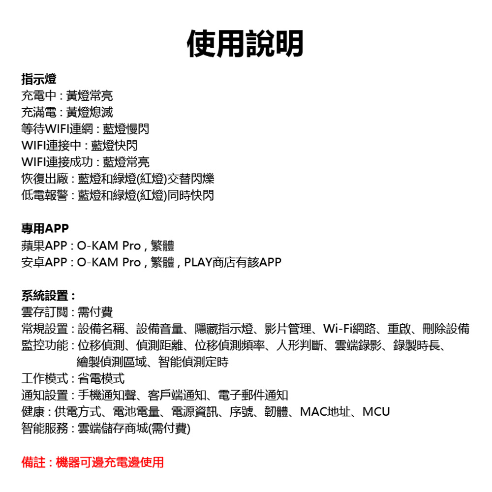 監控王 S27 WiFi無線智慧低耗電7天待機 可拆式旋轉支架小方塊型夜視監控網路攝影機(手機遠端監控)