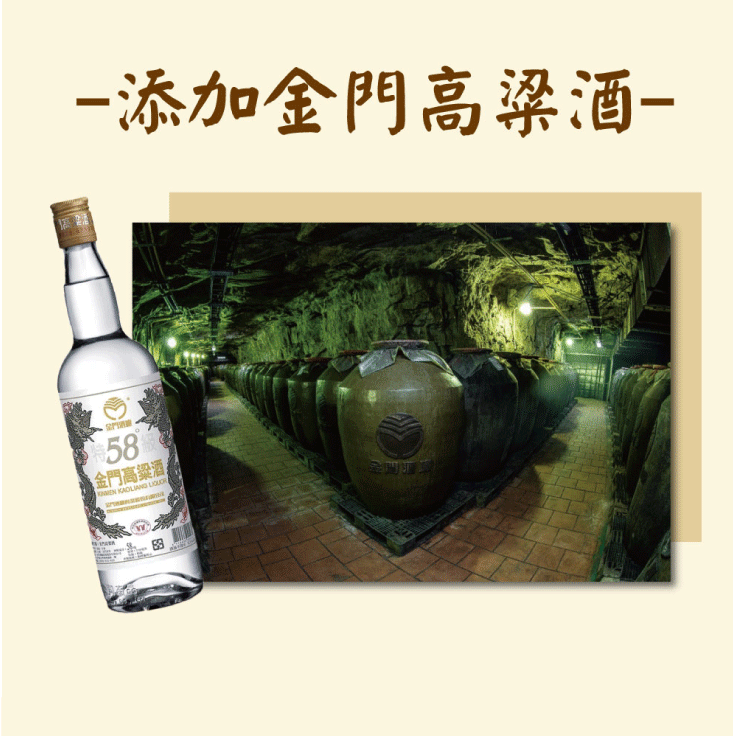 【五星主廚簡鳴宏】金門高粱煙燻去骨鳳爪
