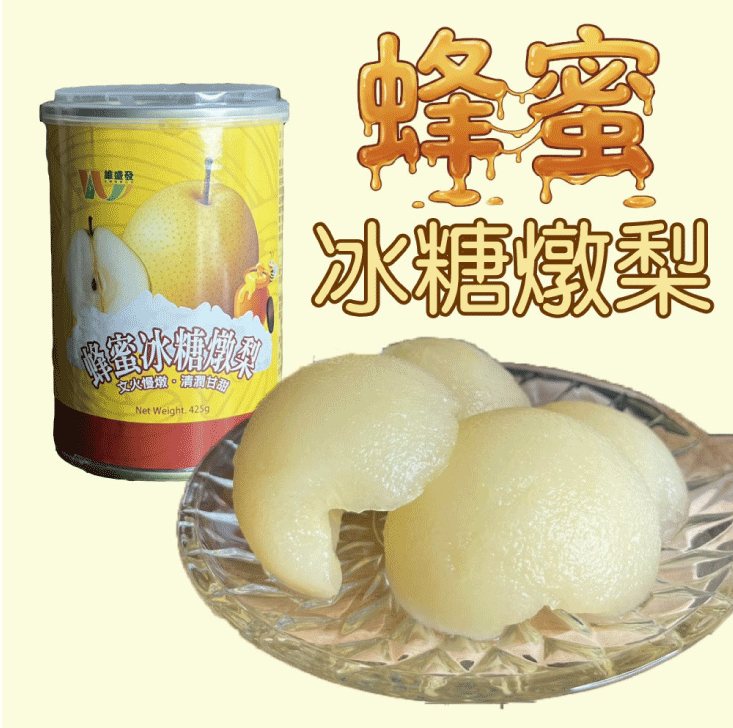 【王媽媽推薦】日本品種南水梨方便罐