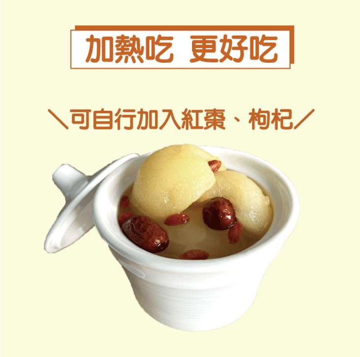 【王媽媽推薦】日本品種南水梨方便罐
