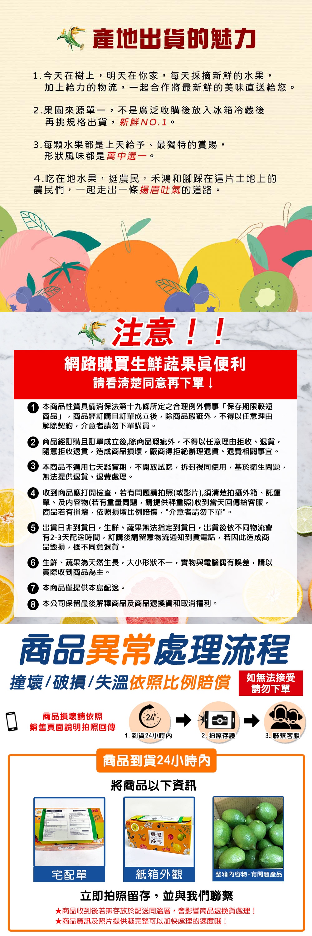 【禾鴻】屏東小農直送鮮採A級綠檸檬(3斤裝/5斤裝)