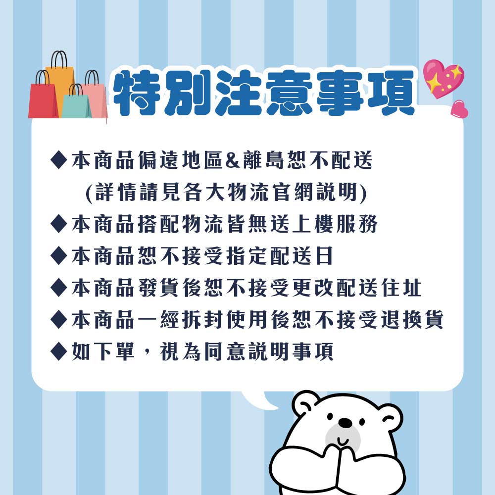【BeniBear邦尼熊】薄薄家庭抽取式衛生紙250抽