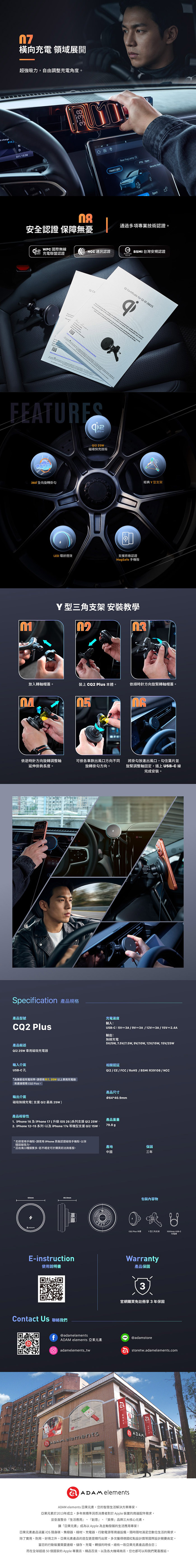 【亞果元素】CQ2 Plus Qi2 25W 車用磁吸充電器