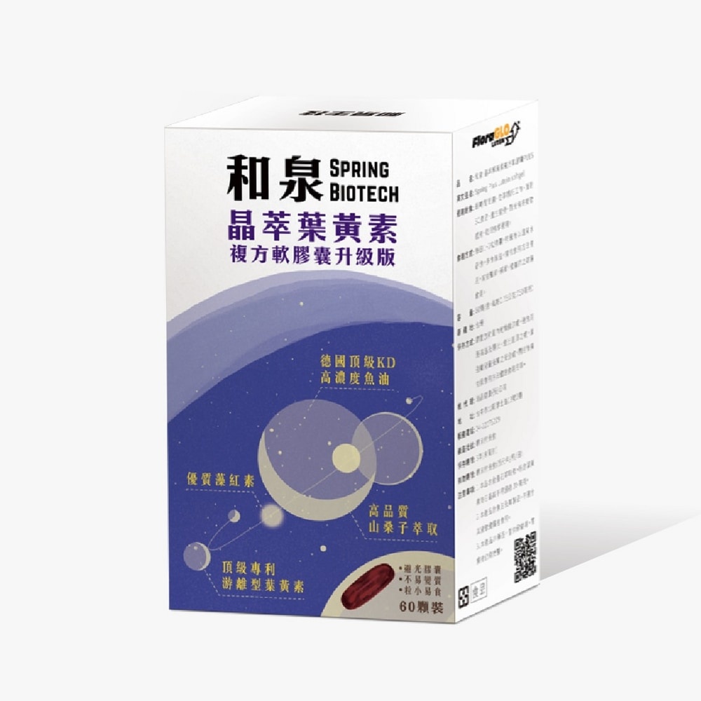 【和泉生技】晶萃魚油葉黃素複方PLUS (60顆/盒) 游離型 山桑子 蝦紅素