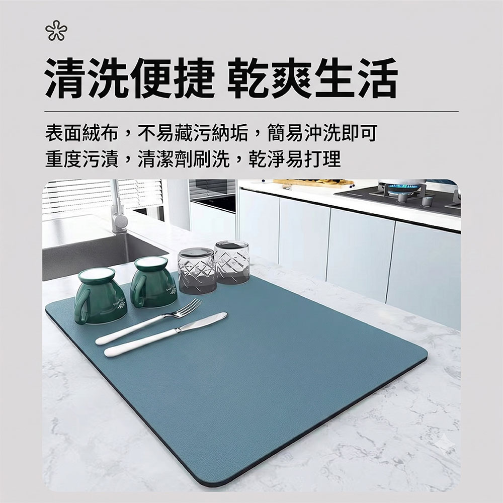【JAR嚴選】廚房珪藻泥桌面吸水墊(預購14個工作天)