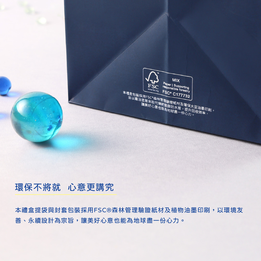 【愛不囉嗦】A1秋好月圓 鐵禮盒-附提袋 8/10開始出貨 台灣在地元素 中秋預購
