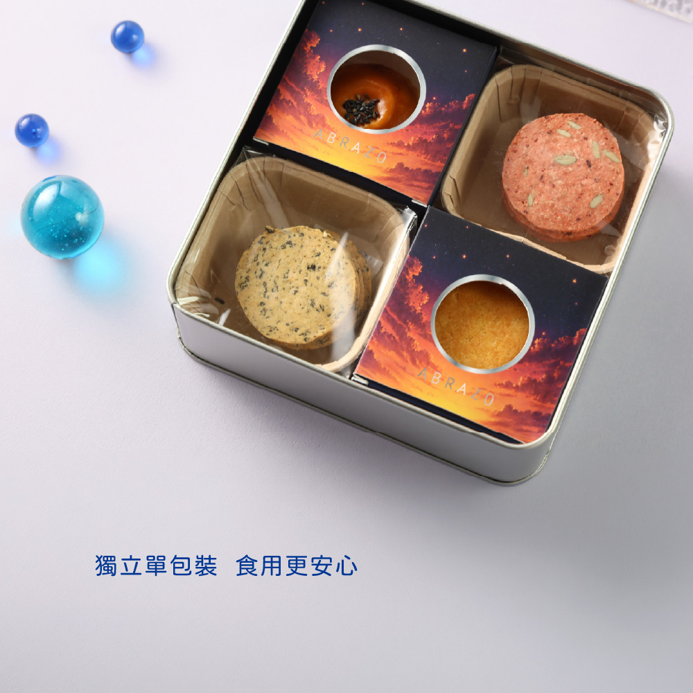 【愛不囉嗦】A1秋好月圓 鐵禮盒-附提袋 8/10開始出貨 台灣在地元素 中秋預購