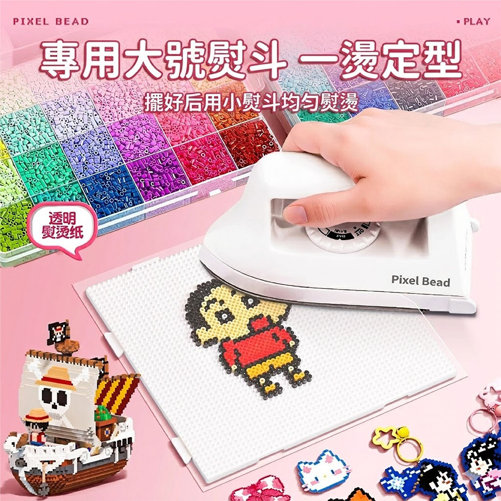 【JAR嚴選】DIY炫彩2.6mm融合益智拼豆全套升級版材料工具包組(預購14個工作天)