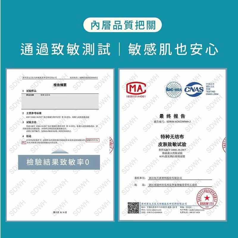 四層過濾活性碳口罩
