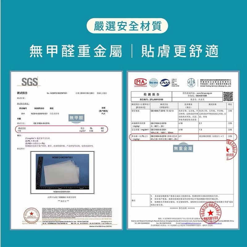 四層過濾活性碳口罩