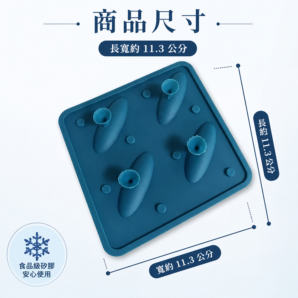 3D立體鯊魚冰塊模具 帶蓋矽膠製冰盒 動物造型冰格 創意DIY製冰模