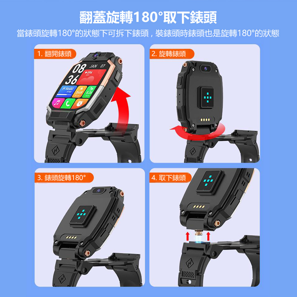 CW-H13 可插5G-SIM卡視訊通話定位翻蓋360度旋轉可拆式前後雙鏡頭拍攝兒童手錶 附掛脖繩錶頭保護套