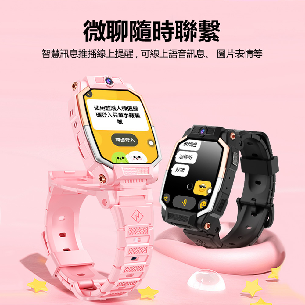 CW-H13 可插5G-SIM卡視訊通話定位翻蓋360度旋轉可拆式前後雙鏡頭拍攝兒童手錶 附掛脖繩錶頭保護套