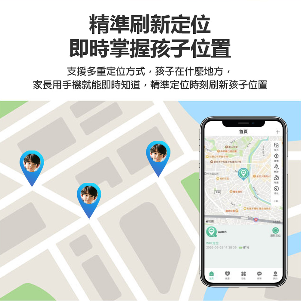 CW-H13 可插5G-SIM卡視訊通話定位翻蓋360度旋轉可拆式前後雙鏡頭拍攝兒童手錶 附掛脖繩錶頭保護套