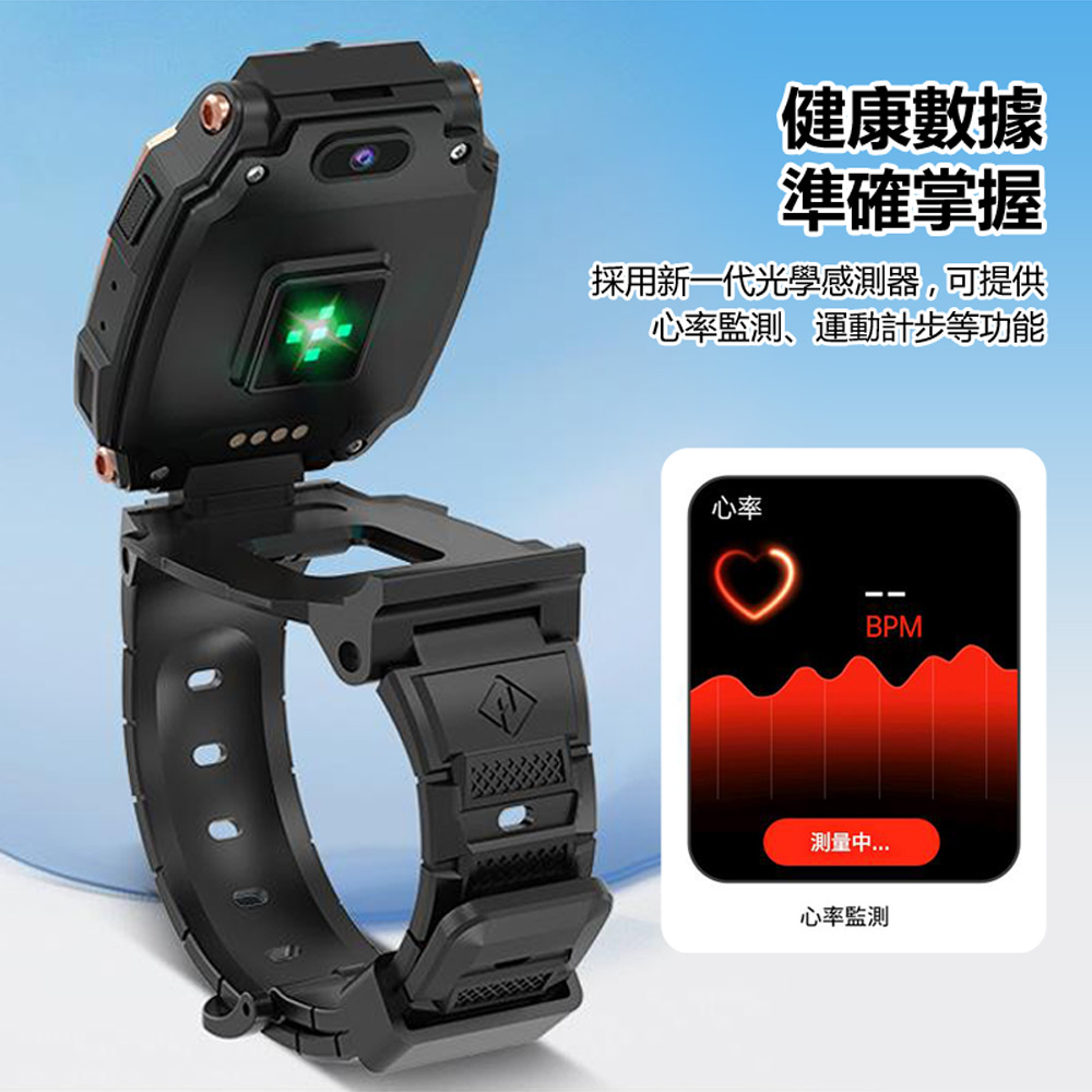 CW-H13 可插5G-SIM卡視訊通話定位翻蓋360度旋轉可拆式前後雙鏡頭拍攝兒童手錶 附掛脖繩錶頭保護套