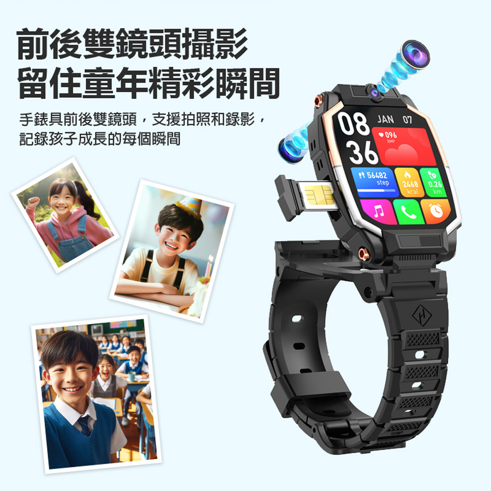 CW-H13 可插5G-SIM卡視訊通話定位翻蓋360度旋轉可拆式前後雙鏡頭拍攝兒童手錶 附掛脖繩錶頭保護套