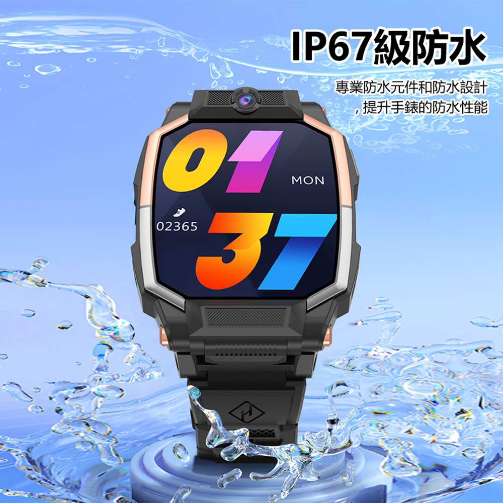 CW-H13 可插5G-SIM卡視訊通話定位翻蓋360度旋轉可拆式前後雙鏡頭拍攝兒童手錶 附掛脖繩錶頭保護套