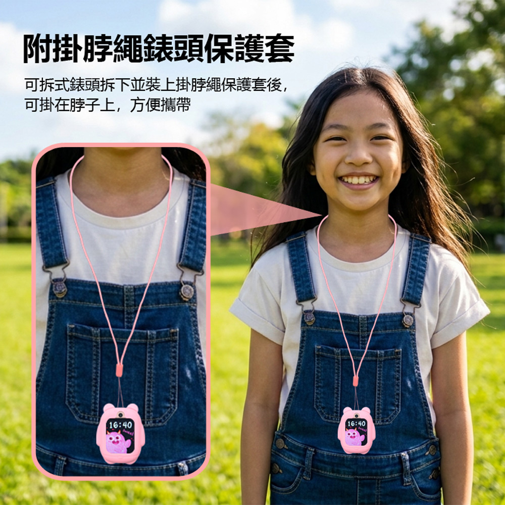 CW-H13 可插5G-SIM卡視訊通話定位翻蓋360度旋轉可拆式前後雙鏡頭拍攝兒童手錶 附掛脖繩錶頭保護套