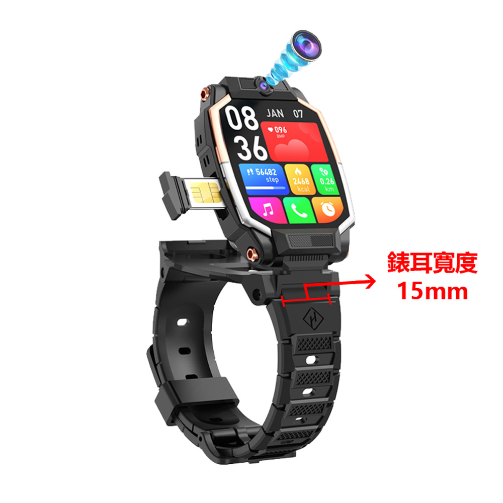 CW-H13 可插5G-SIM卡視訊通話定位翻蓋360度旋轉可拆式前後雙鏡頭拍攝兒童手錶 附掛脖繩錶頭保護套