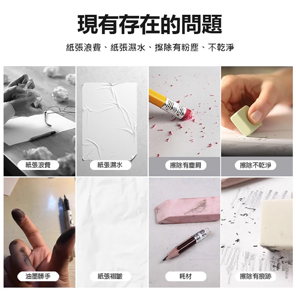 沐畫Plus 15吋磁性白板寫字繪圖板(零耗材 環保電子紙 鉛筆觸感 書寫順暢 上課筆記 工作紀錄)