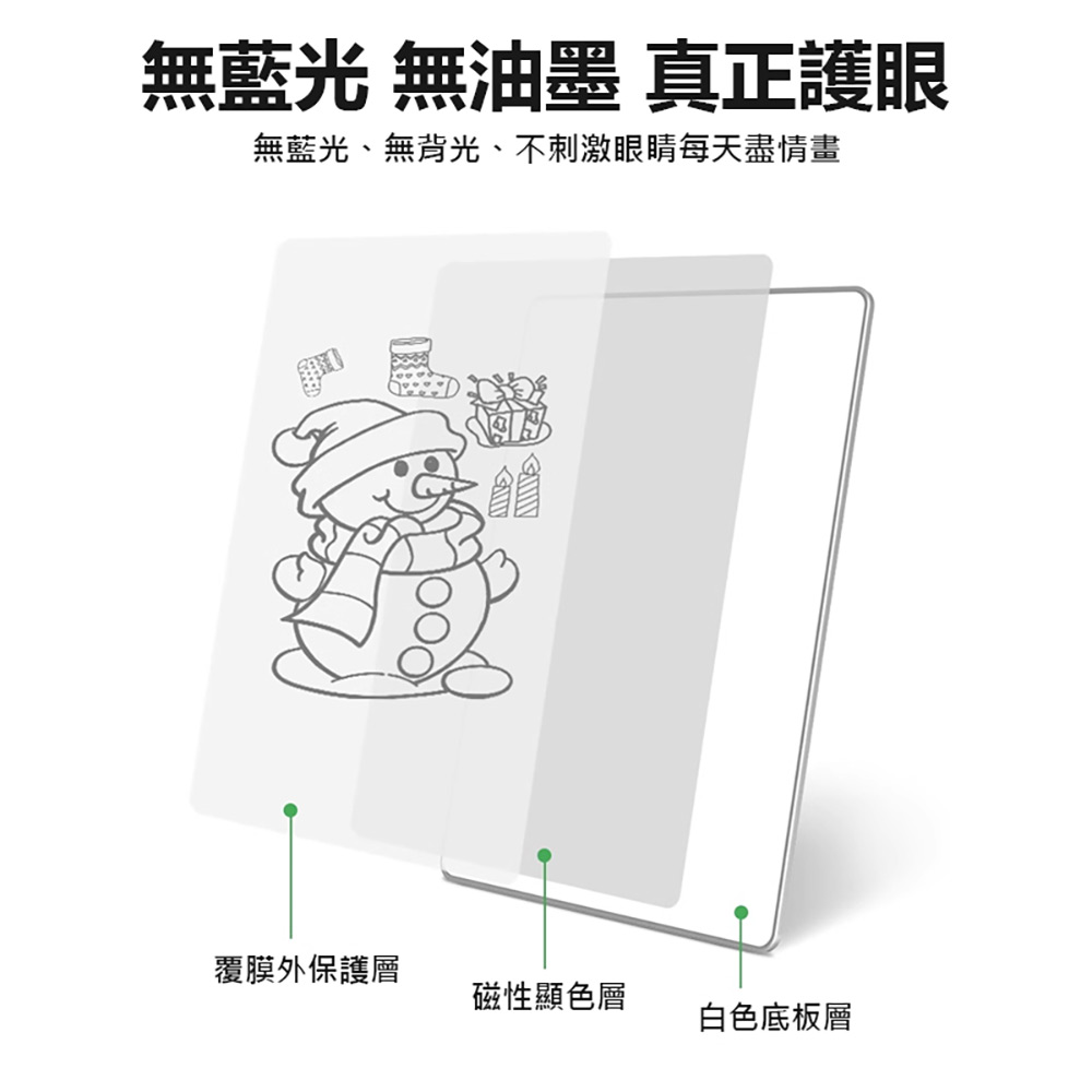 沐畫Plus 15吋磁性白板寫字繪圖板(零耗材 環保電子紙 鉛筆觸感 書寫順暢 上課筆記 工作紀錄)