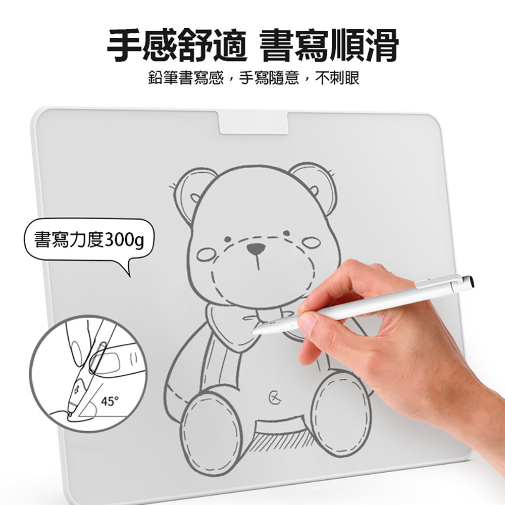 沐畫Plus 15吋磁性白板寫字繪圖板(零耗材 環保電子紙 鉛筆觸感 書寫順暢 上課筆記 工作紀錄)