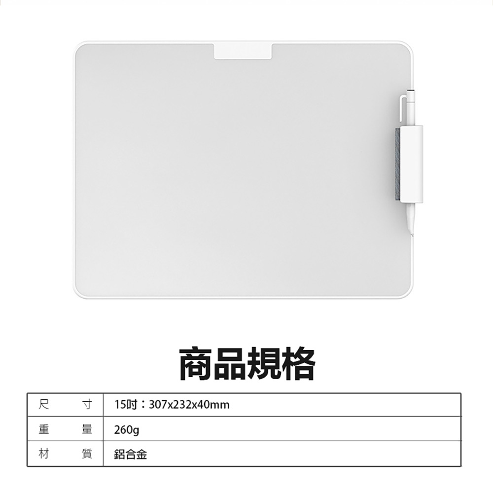 沐畫Plus 15吋磁性白板寫字繪圖板(零耗材 環保電子紙 鉛筆觸感 書寫順暢 上課筆記 工作紀錄)