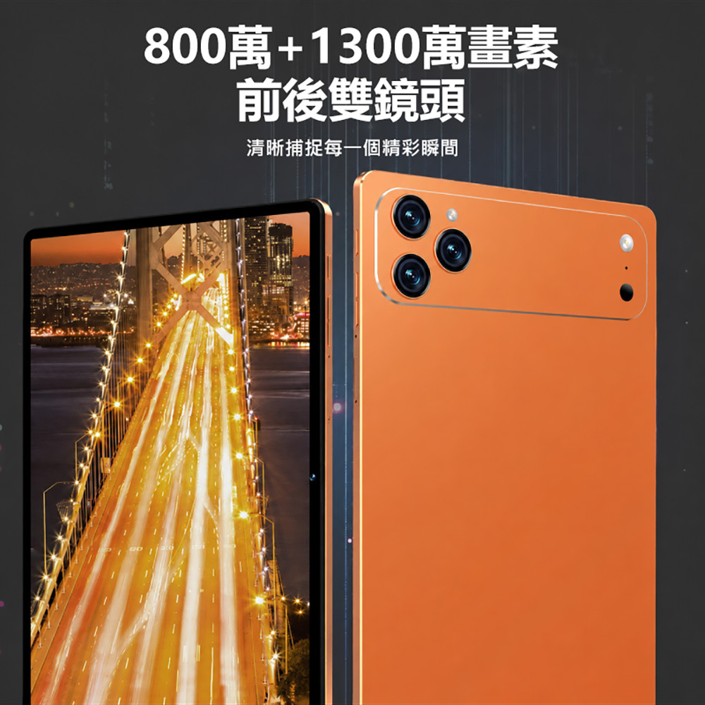 LIBO I17PRO 4G LTE 10.1吋平板電腦 6G/64G 附豪華大全配(八核心 安卓15 IPS大螢幕 10000mAh)
