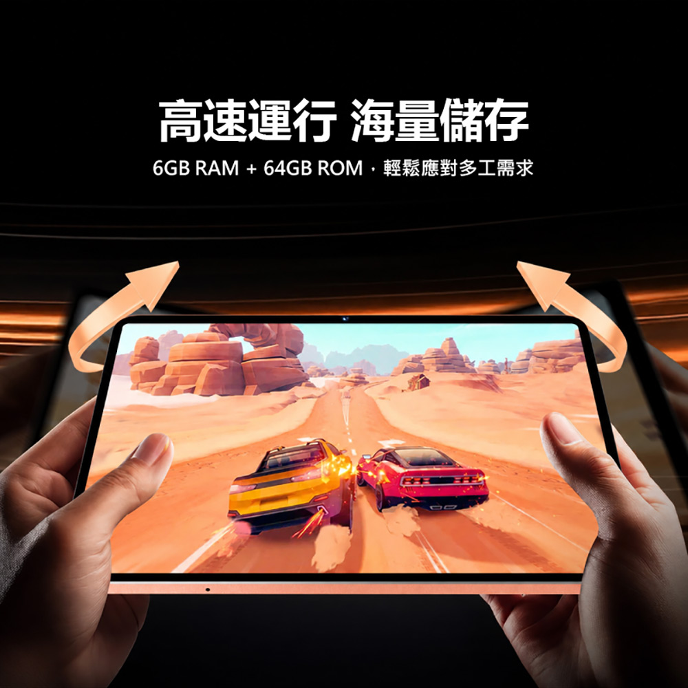 LIBO I17PRO 4G LTE 10.1吋平板電腦 6G/64G 附豪華大全配(八核心 安卓15 IPS大螢幕 10000mAh)