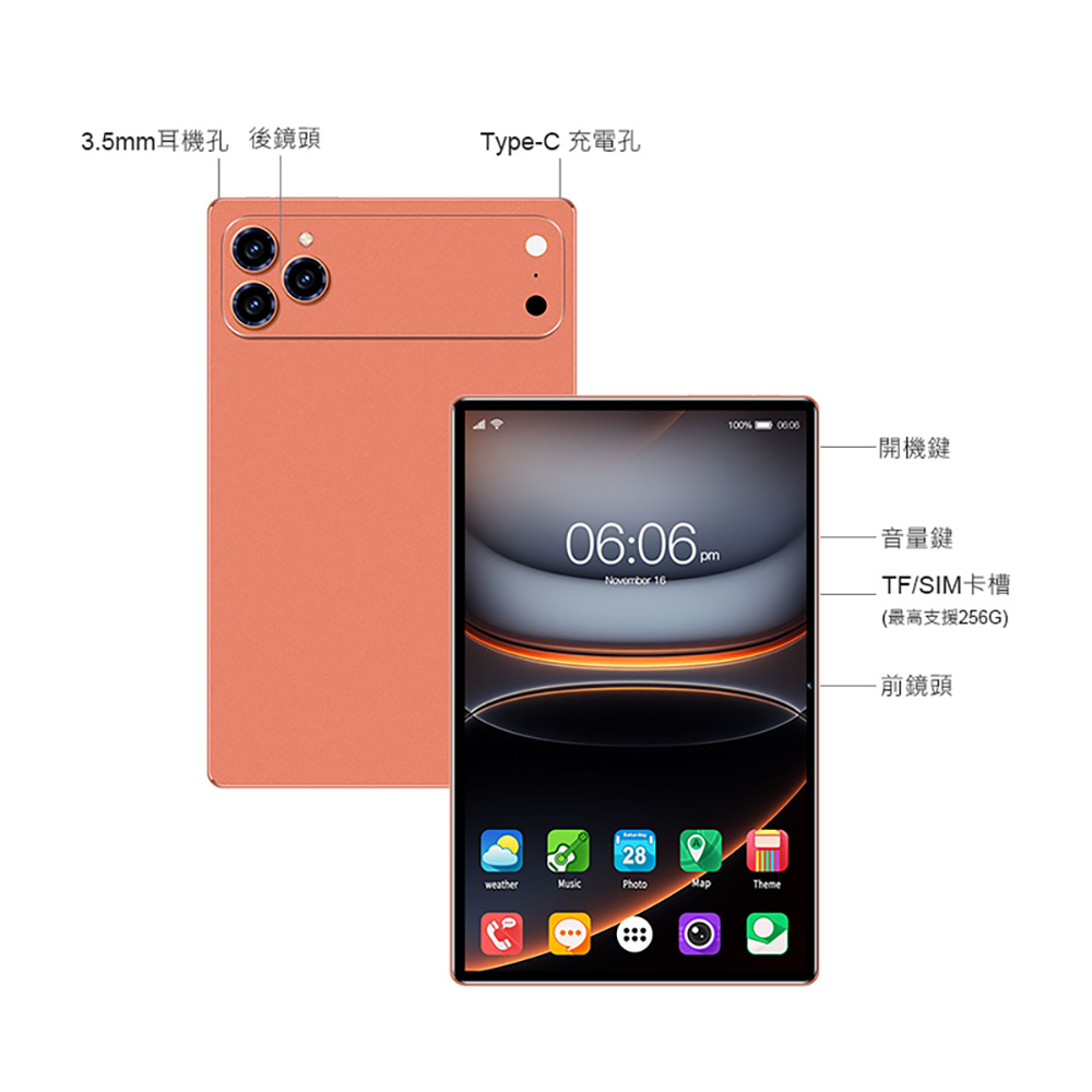 LIBO I17PRO 4G LTE 10.1吋平板電腦 6G/64G 附豪華大全配(八核心 安卓15 IPS大螢幕 10000mAh)