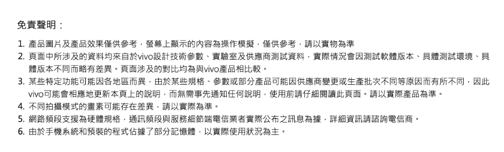 [vivo] X300 Ultra (16G/512G) 6.82吋 5G智慧型手機 贈_保護貼