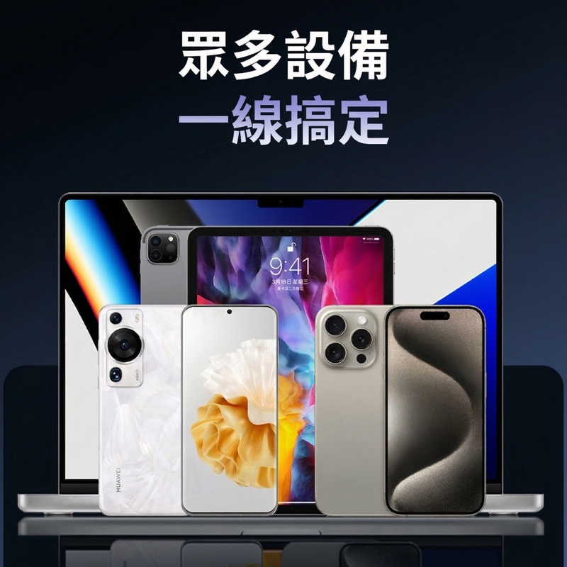 【倍魔】240W手機支架充電線