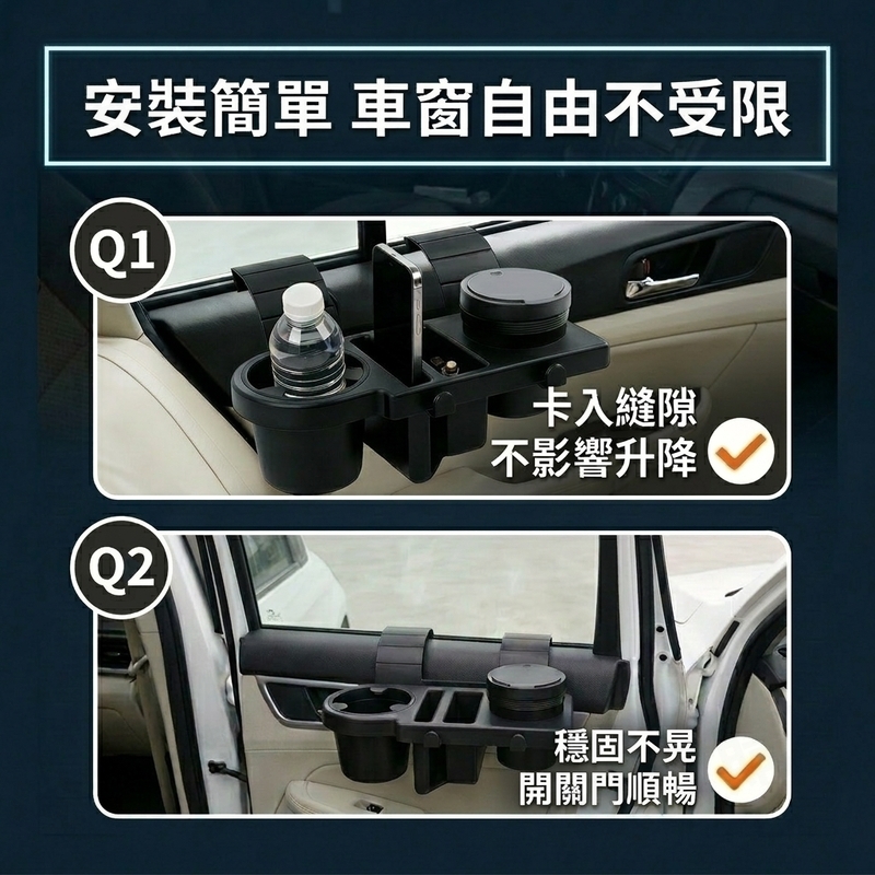 車用窗邊帶煙灰缸置物架