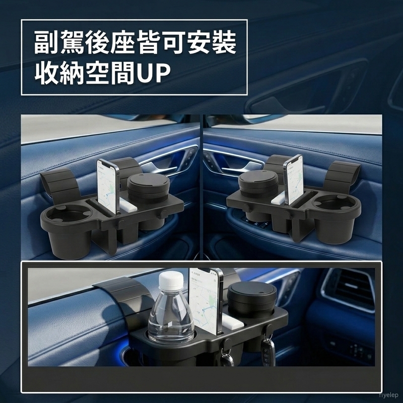 車用窗邊帶煙灰缸置物架