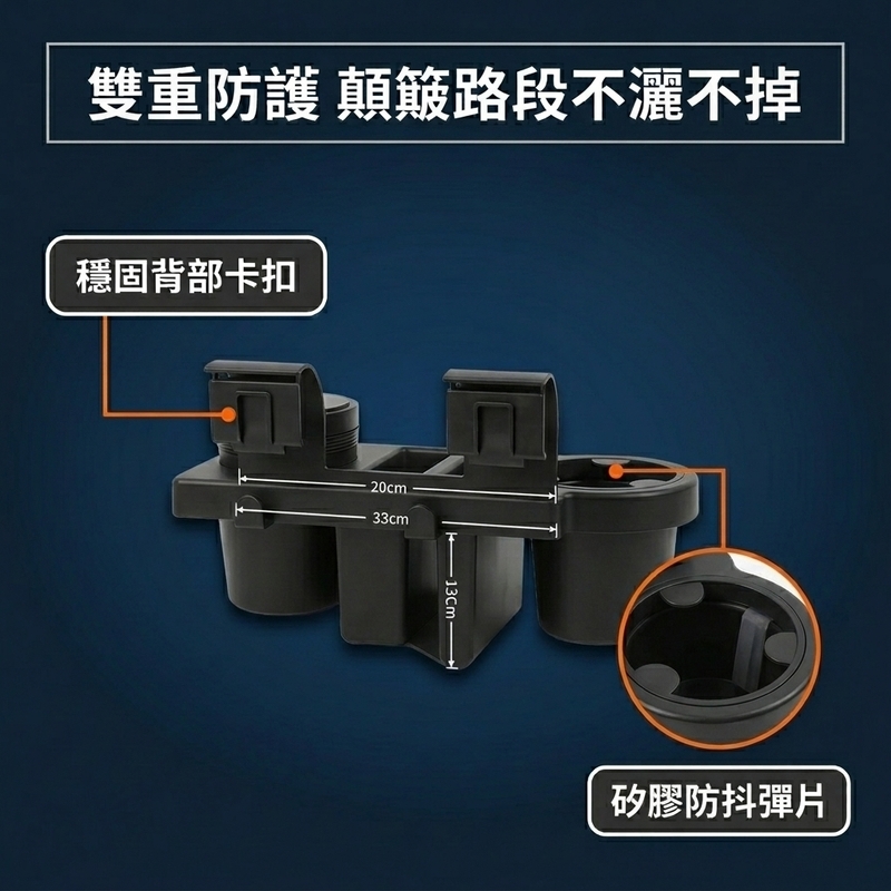 車用窗邊帶煙灰缸置物架