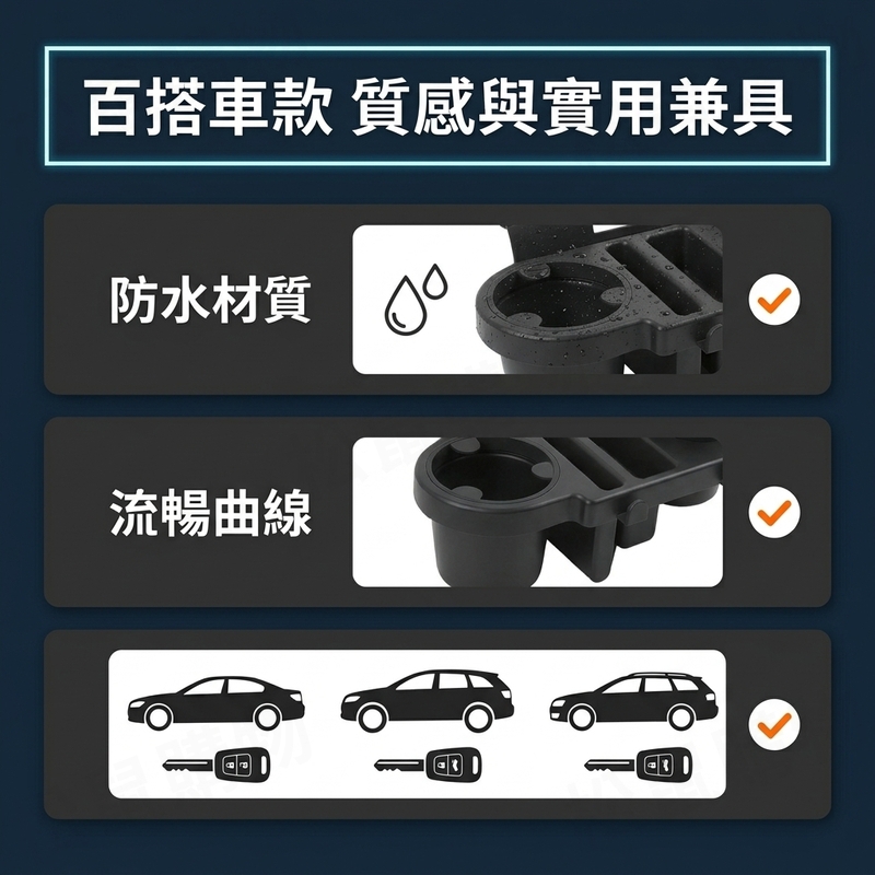 車用窗邊帶煙灰缸置物架