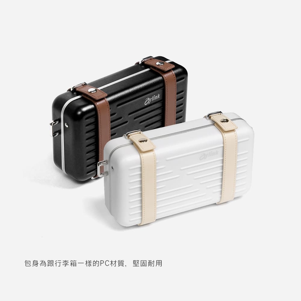 【Arlink】MY WAY系列 鋁框硬殼斜背包