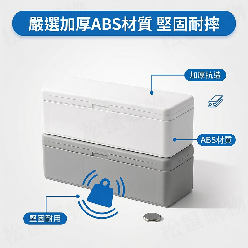 大容量電池收納盒
