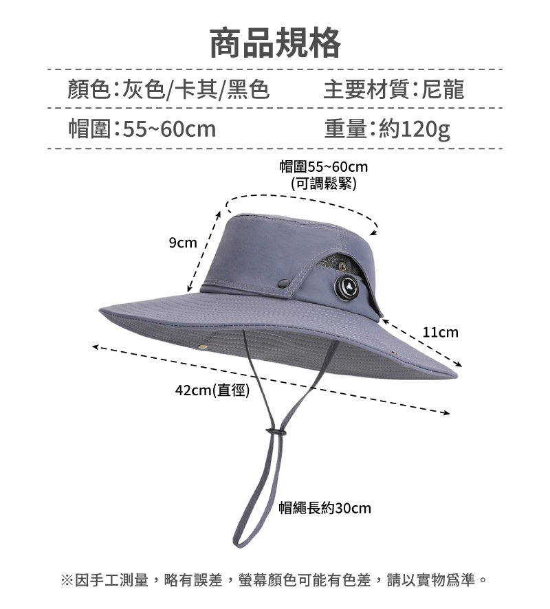 【APEX】戶外機能防防曬帽 可拆卸漁夫帽