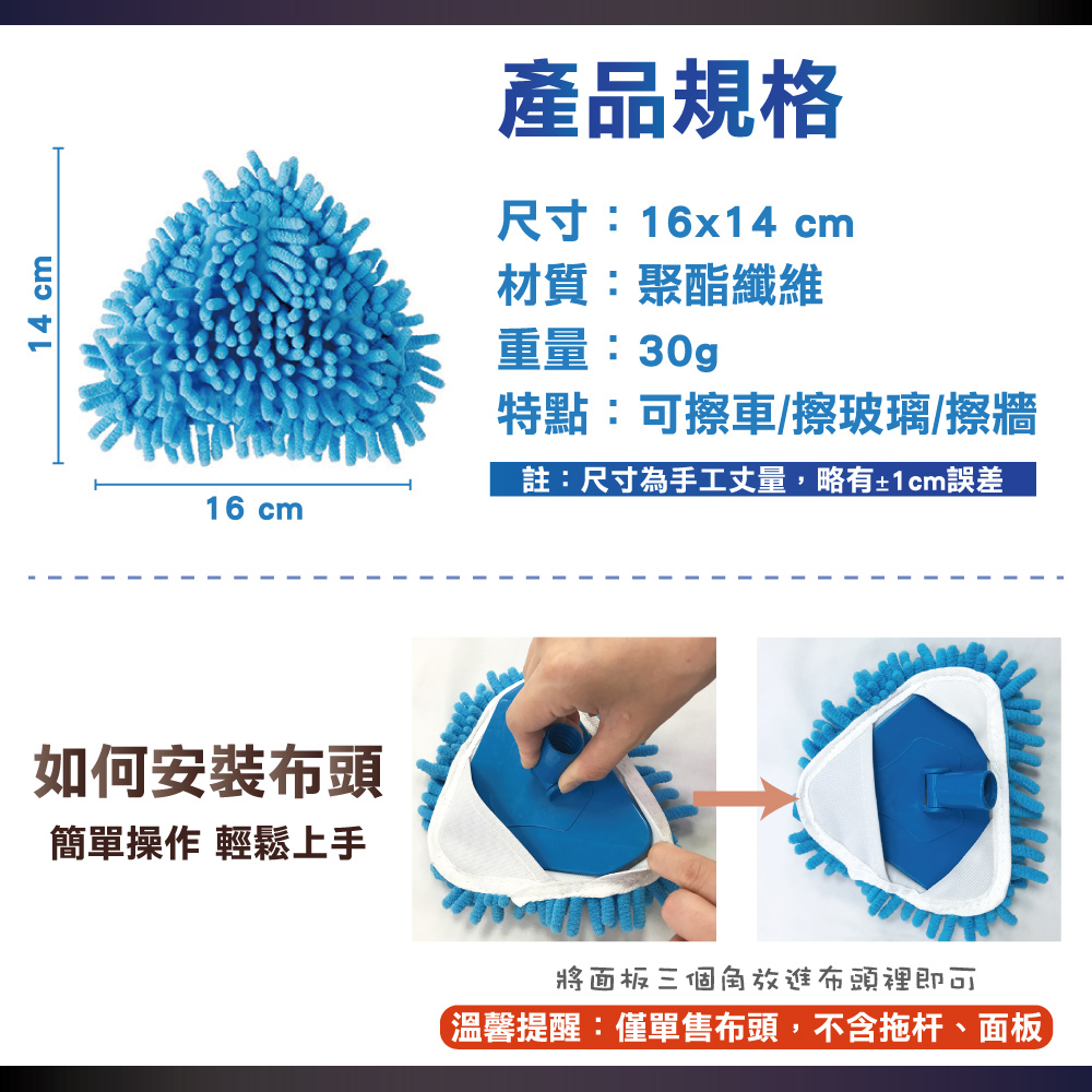 180度旋轉加長懶人拖把(含布頭)/單售布頭