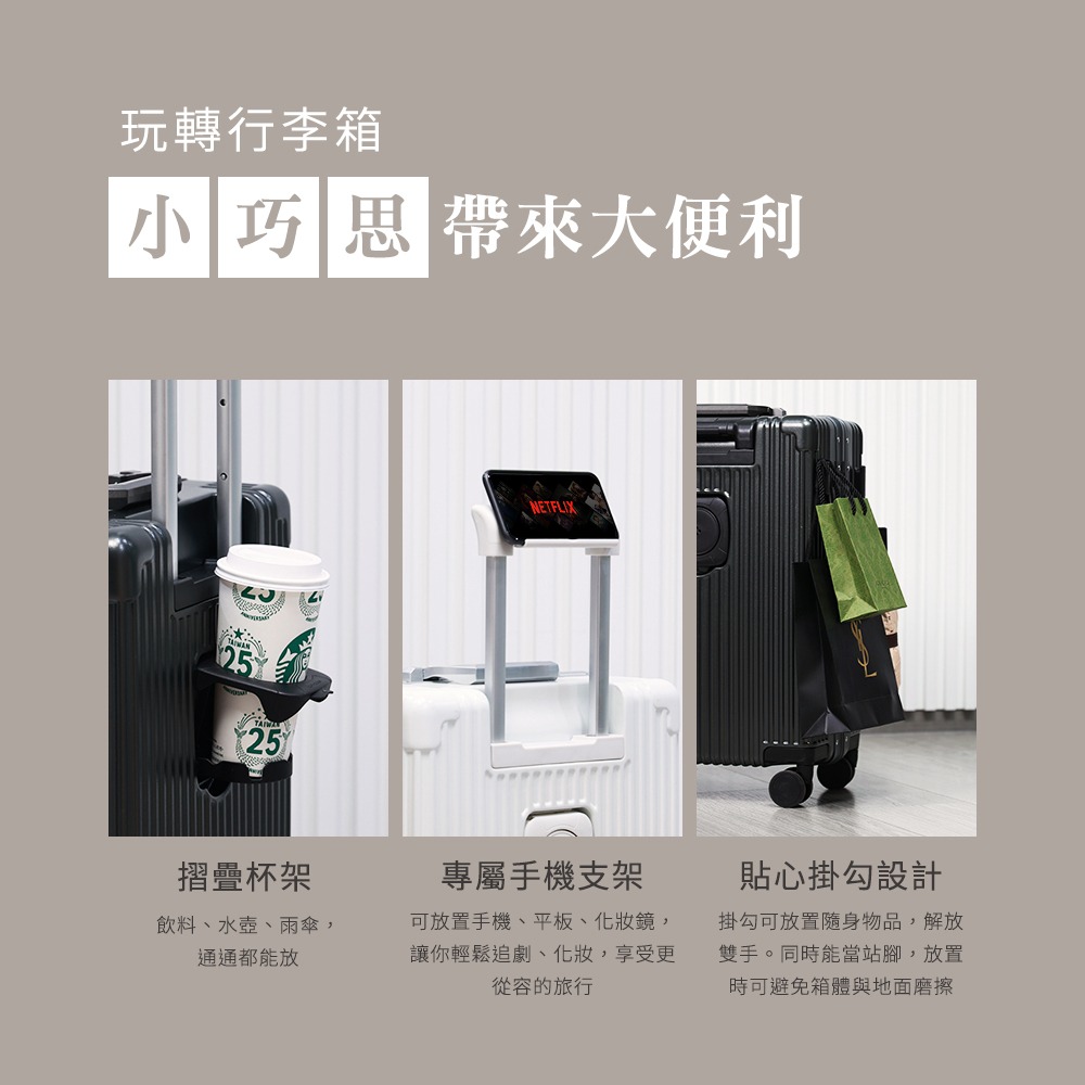 【Arlink】Carry系列 多功能前開獨立款 鋁框純PC行李箱 24吋 水晶輪款